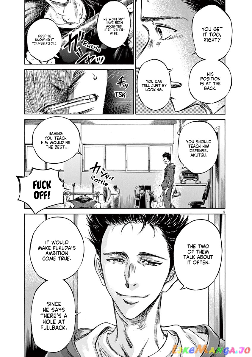 Ao Ashi, Chapter 65 image 05